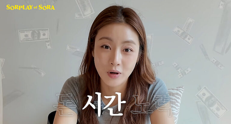 '♥Acupuncturist' Kang So-ra reveals her rigorous self-care routine: "As you age, it becomes a battle of the lid" [Sol Play]