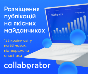Collaborator