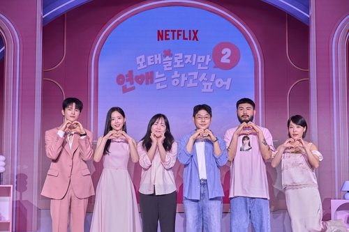 Awkward yet genuine late bloomers search for love in new season of 'Better Late Than Single'
