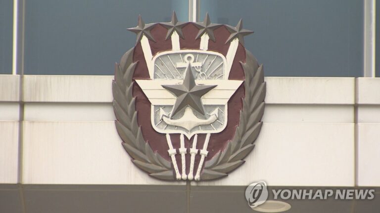 S. Korea, U.S. hold 1st joint tabletop exercise to counter wartime disinformation