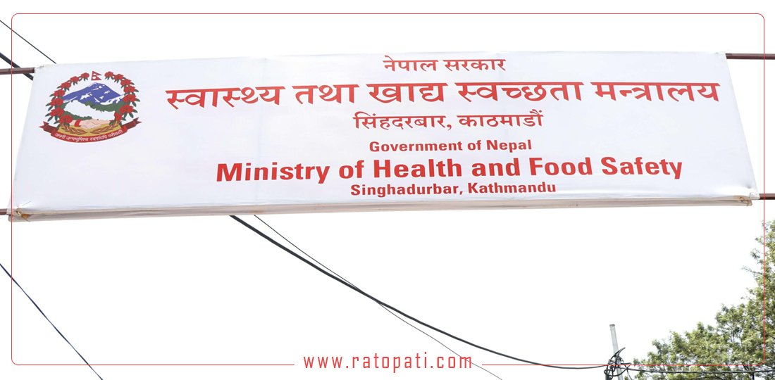 Ramesh Poudel Barred from Registrar Interview After Name Added Post-Schedule