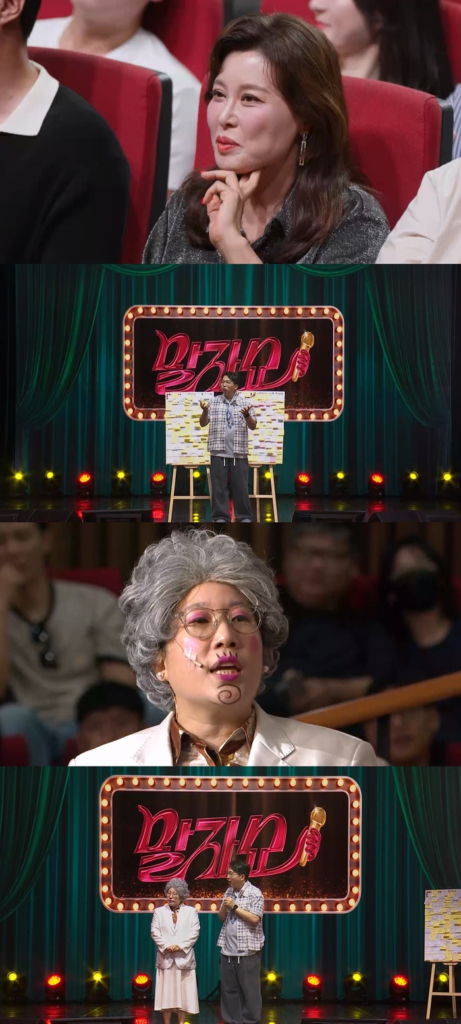 Hong Ji-min Reveals Her Diet Secret After Losing 30 kg After Giving Birth (Malja Show) Hong Ji-min Reveals Her Diet Secret After Losing 30 kg After Giving Birth (Malja Show)