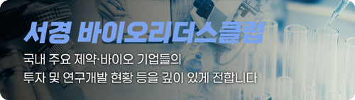 null - Seoul Economic Daily Finance News from South Korea