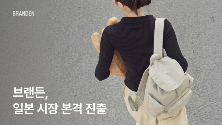 Brandon, a lifestyle brand, is targeting the Japanese market.Brandon, run by Booster, opened its off.. Brandon, a lifestyle brand, is targeting the Japanese market.Brandon, run by Booster, opened its off..