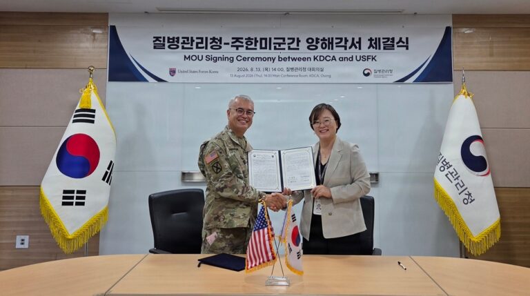 USFK, KDCA Sign MOU to Strengthen Quarantine Cooperation for U.S. Military Aircraft USFK, KDCA Sign MOU to Strengthen Quarantine Cooperation for U.S. Military Aircraft