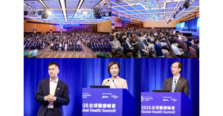 2026 Global Health Summit Opens in Hong Kong -- Global Healthcare Leaders Convene: Bringing Breakthroughs to Patients