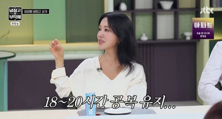 56-year-old Uhm Jung-hwa reveals the secret to her figure management? Low-carb, low-sugar diet plus maintaining a 20-hour fast [Please Take Care of My Fridge]