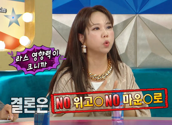 Hong Hyun-hee Addresses Rumors of Using Obesity Medication After Losing 10 kg: “You Can Draw My Blood Right Now” Hong Hyun-hee Addresses Rumors of Using Obesity Medication After Losing 10 kg: "You Can Draw My Blood Right Now"