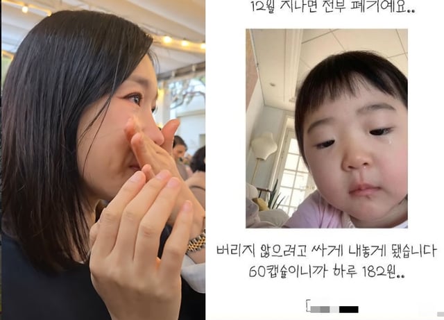 /Photo=Lee Ji-hye SNS