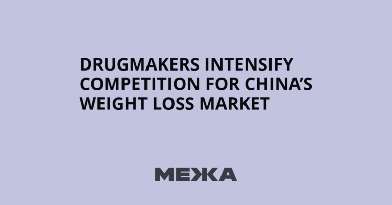 Drugmakers Intensify Competition for China’s Weight Loss Market | Ukraine news
