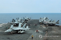 U.S. preparing for Freedom Edge joint exercise with S. Korea, Japan: U.S. Pacific Command