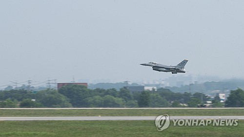 S. Korea in talks with U.S. military over air base access following white phosphorus leak: sources