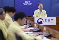 (3rd LD) 9 S. Koreans missing in Nepal floods; 10 others confirmed safe