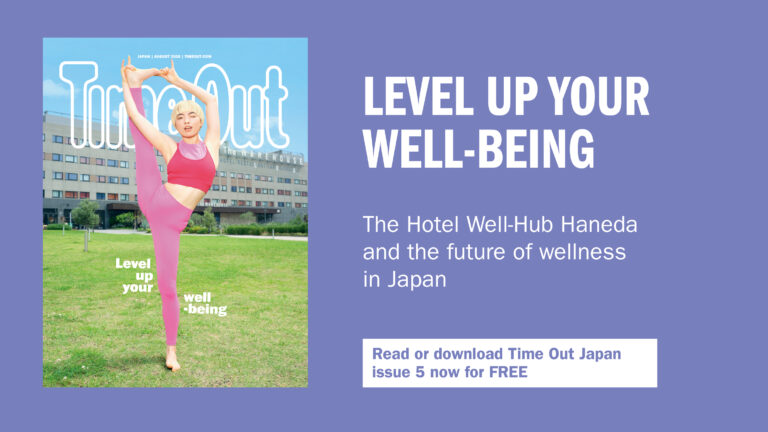 Level up your well-being: Time Out Japan issue 5 is dropping soon