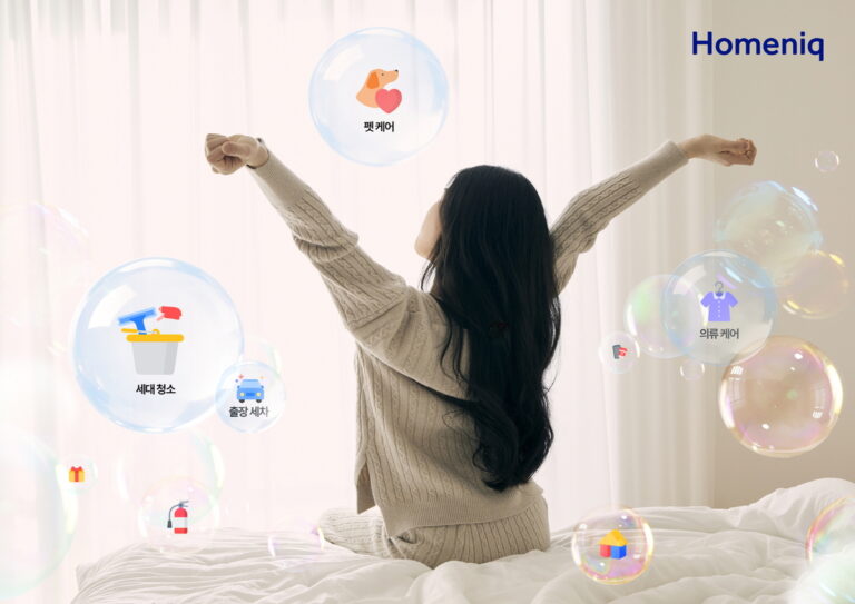 Samsung C&T’s ‘Homenic’ Launches Four Lifestyle Services Samsung C&T's 'Homenic' Launches Four Lifestyle Services
