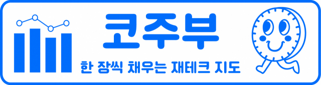 null - Seoul Economic Daily Finance News from South Korea