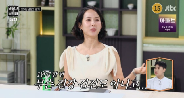 Actress Cho Yeo-jeong revealed her diet, which has been so thorough that she even decided on the num.. Actress Cho Yeo-jeong revealed her diet, which has been so thorough that she even decided on the num..