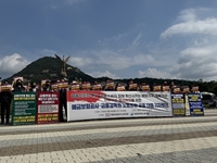 92% under 40 "will quit"...Financial Supervisory Service Union Raises Resistance to Local Relocation