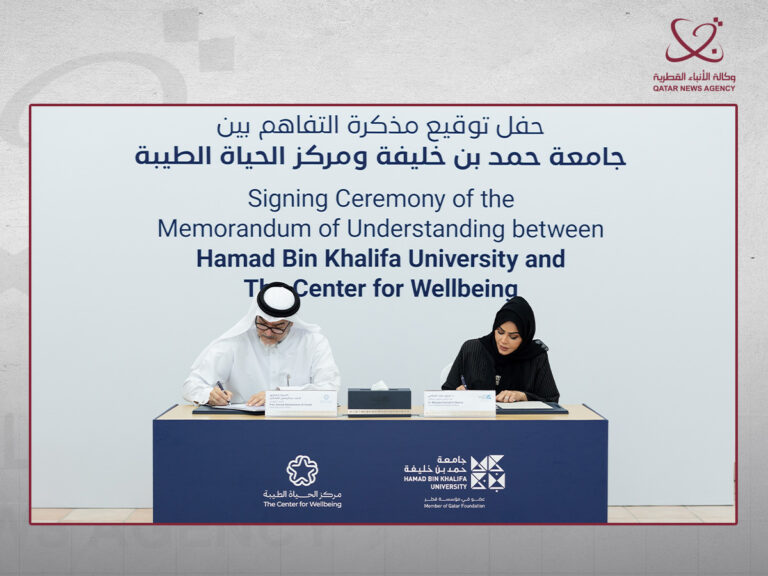 HBKU, Center for Wellbeing Sign MoU to Advance Research, Policy and Community Development