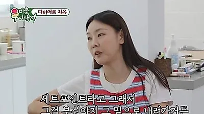 Han Hye Jin's mother shares strict weight loss secret for her 70s