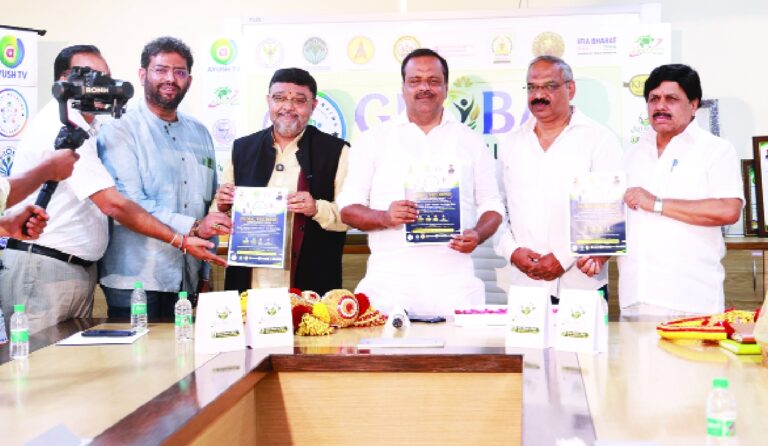 Karnataka Unveils Global Wellbeing Confluence 2026 Vision in Bengaluru